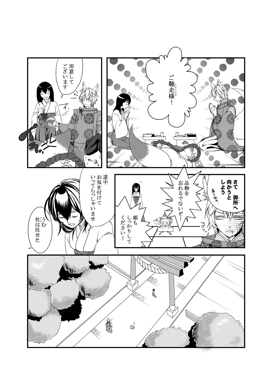 サンプル画像6