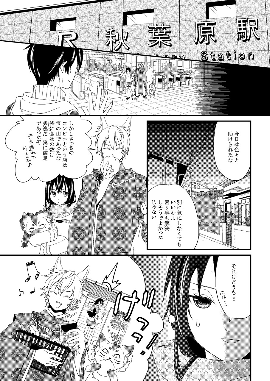 サンプル画像2