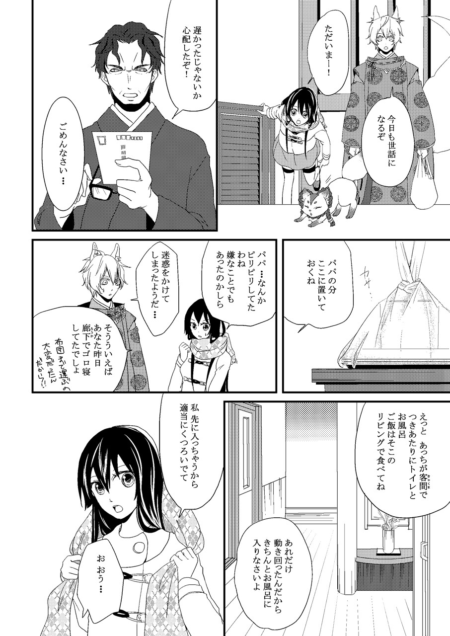 サンプル画像3