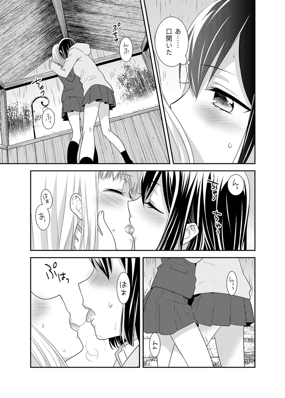 サンプル画像4