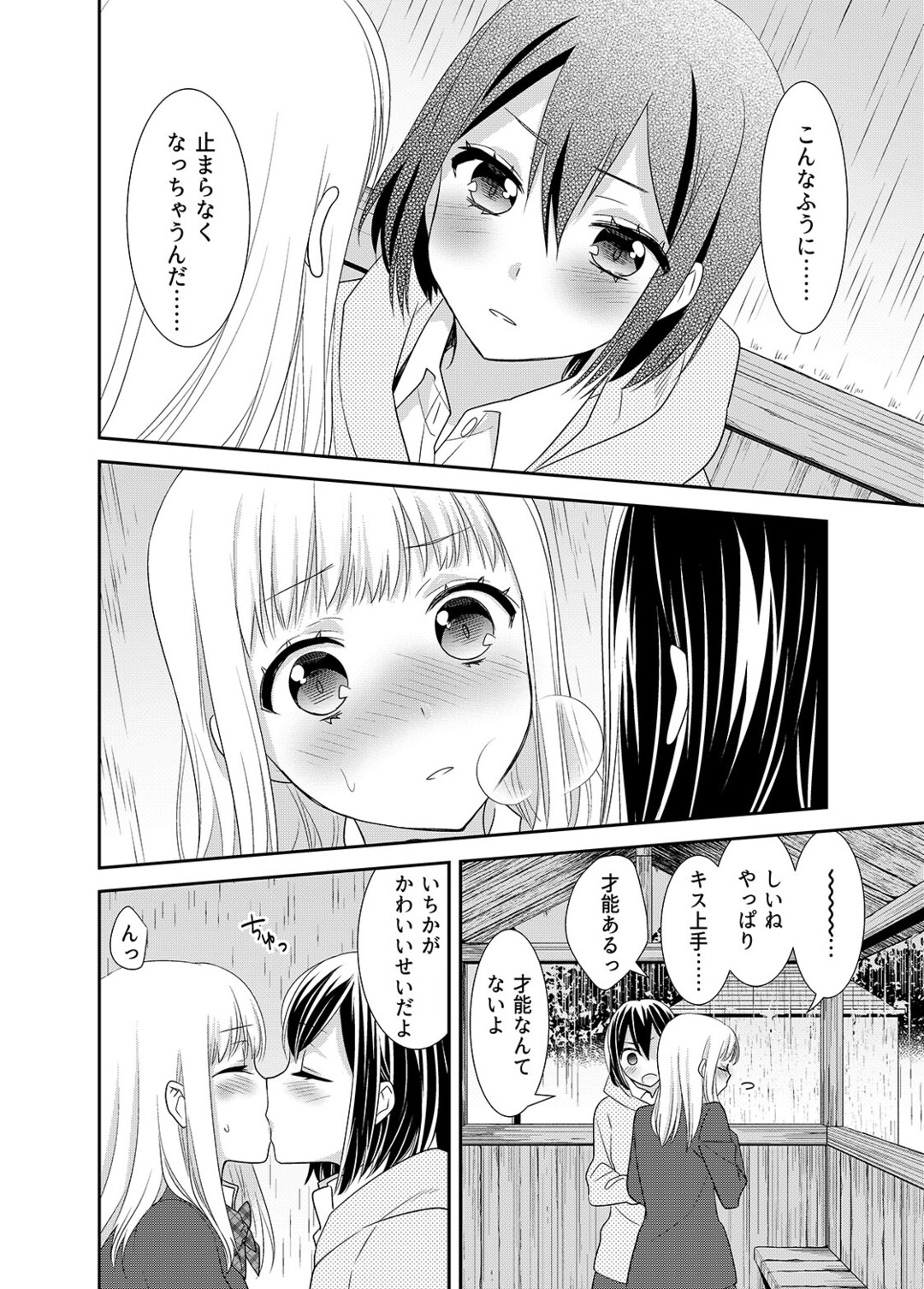 サンプル画像5
