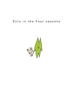 Ecru in the Four seasons