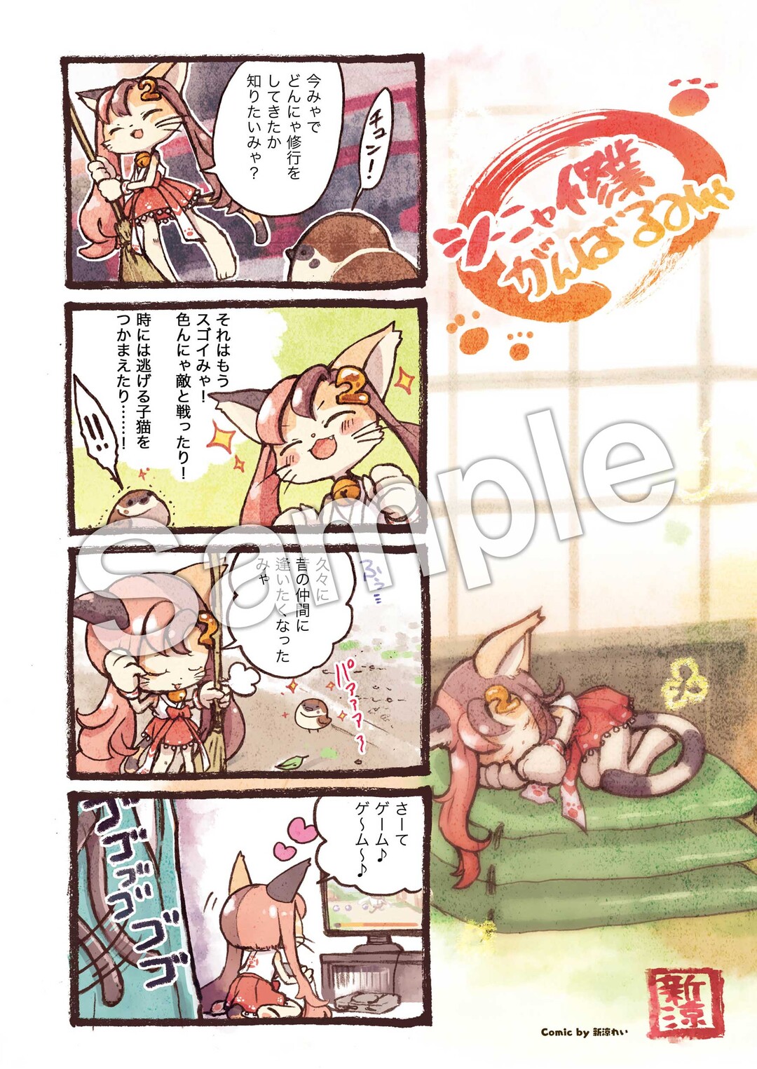 サンプル画像6