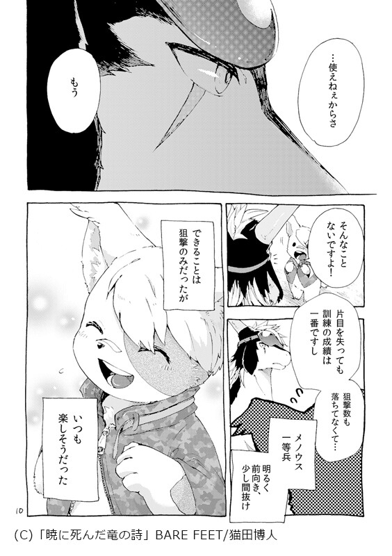 サンプル画像4