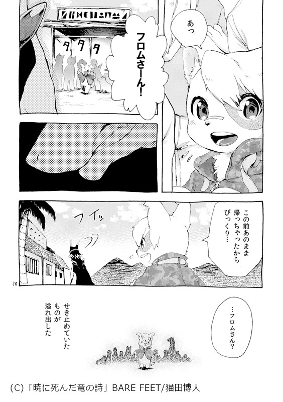 サンプル画像6