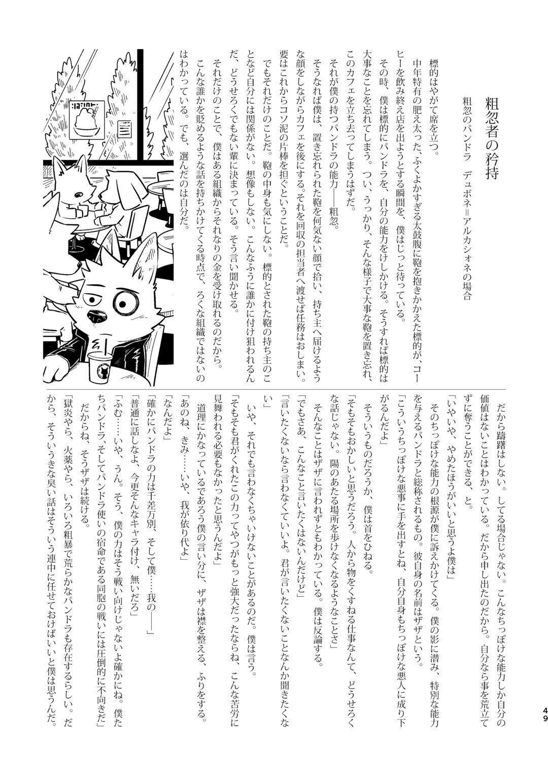 サンプル画像3