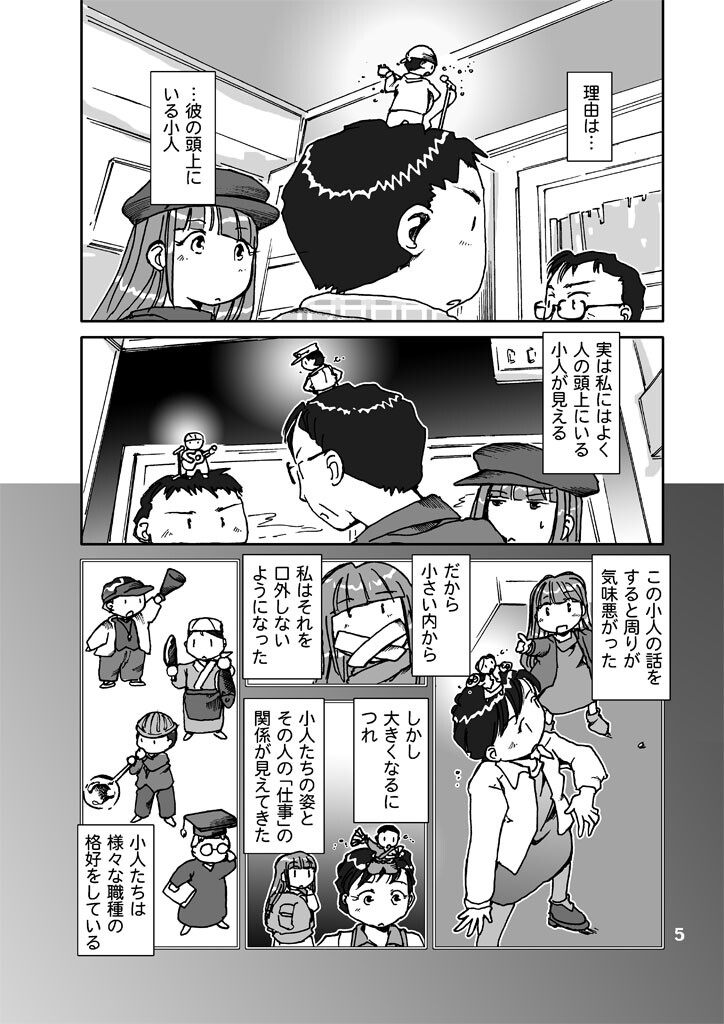 サンプル画像3