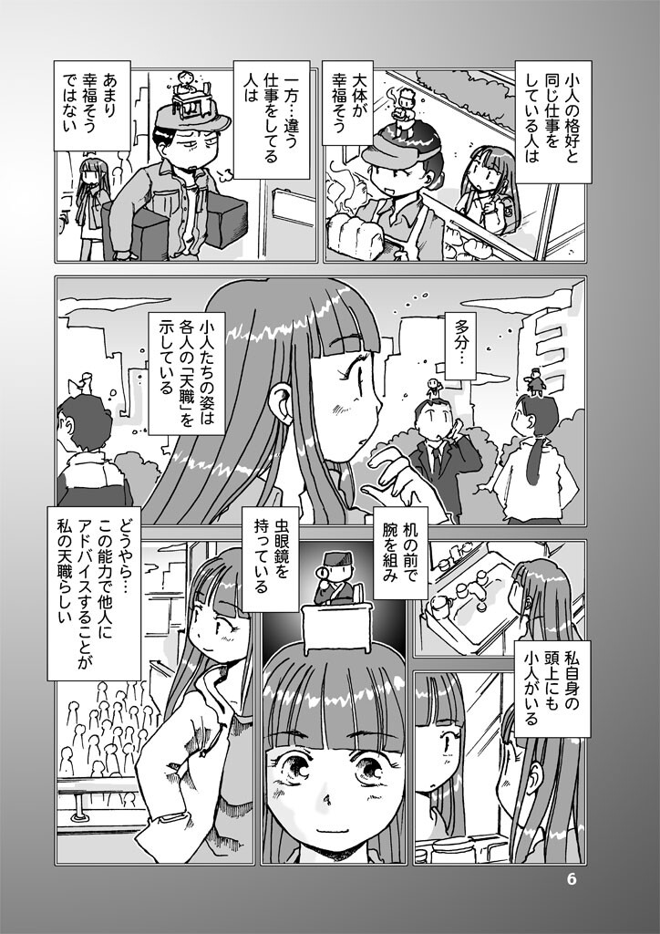 サンプル画像4