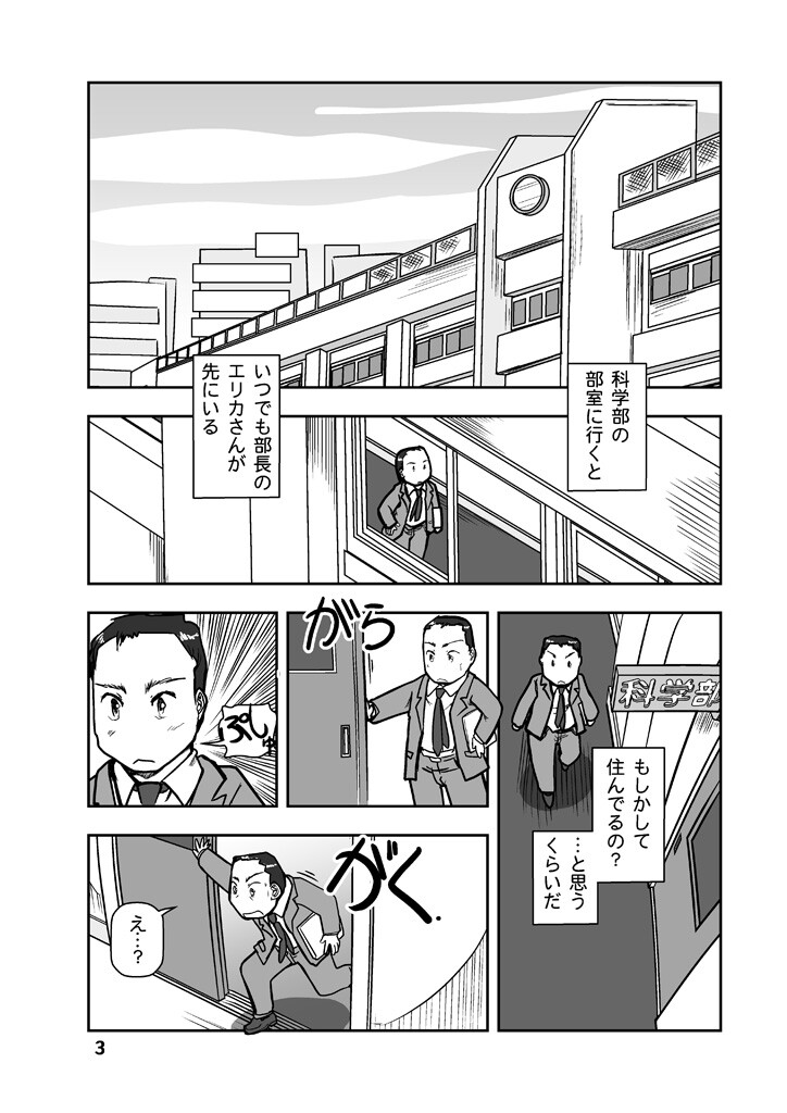 サンプル画像0