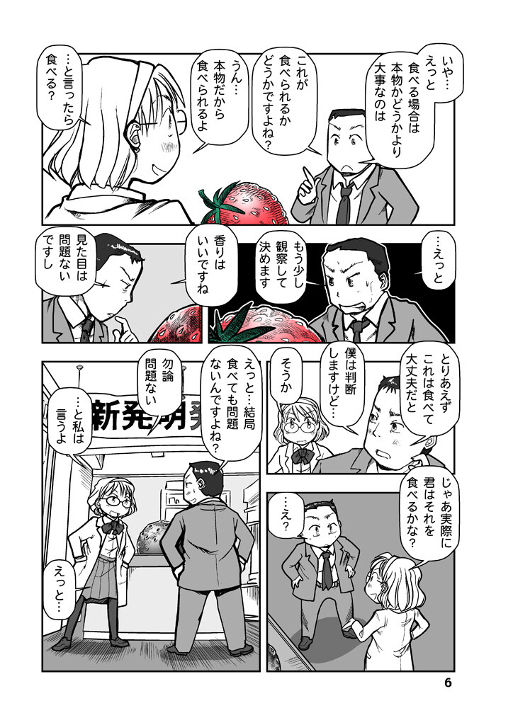 サンプル画像3