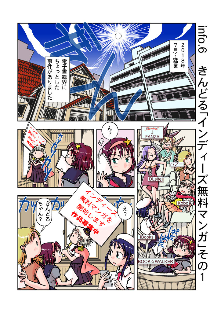 サンプル画像1
