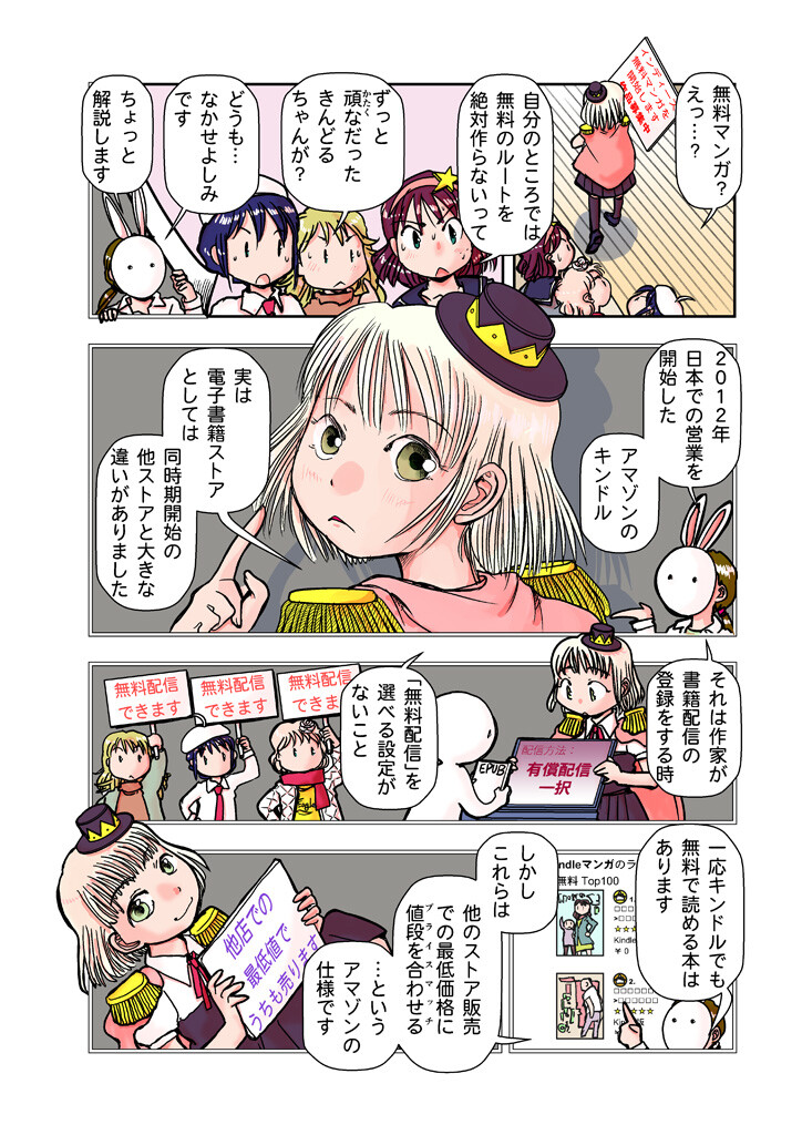 サンプル画像2