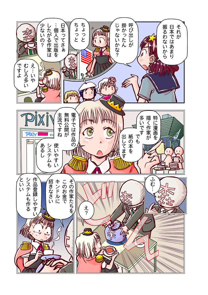 サンプル画像5
