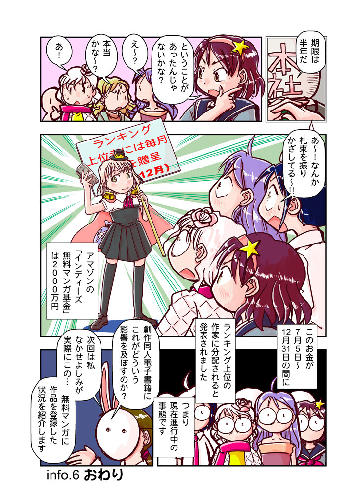 サンプル画像6