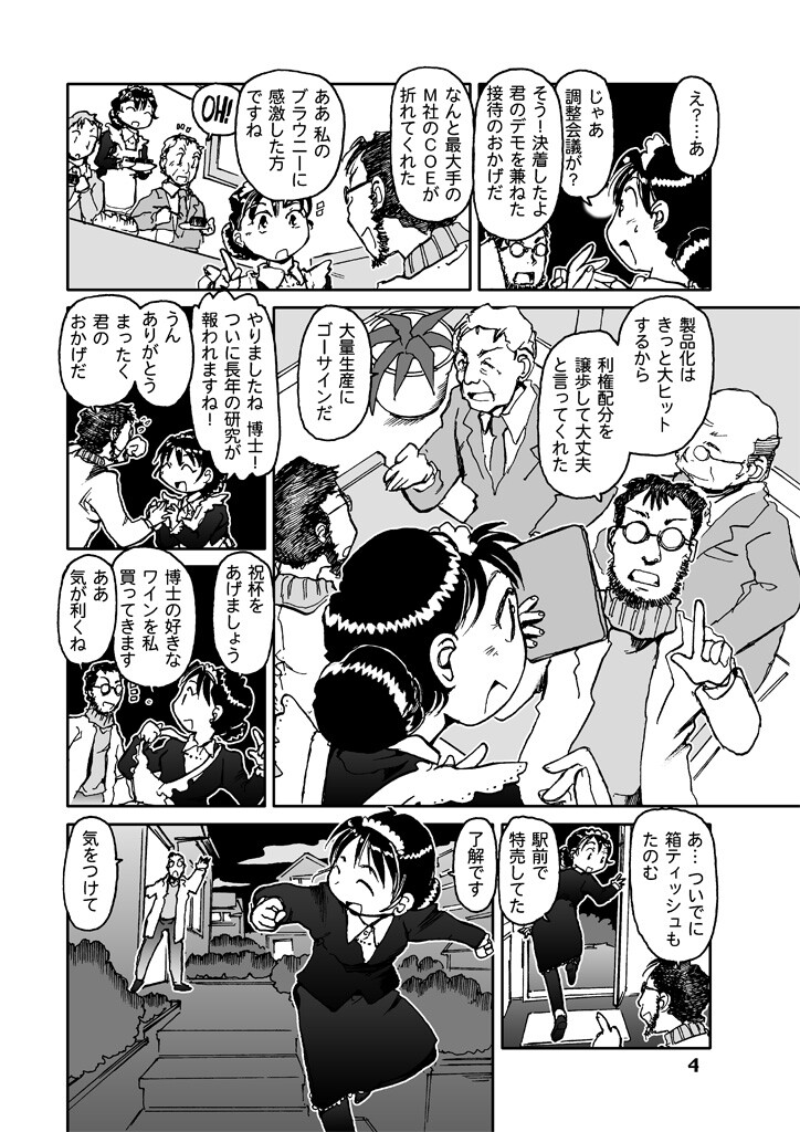 サンプル画像3