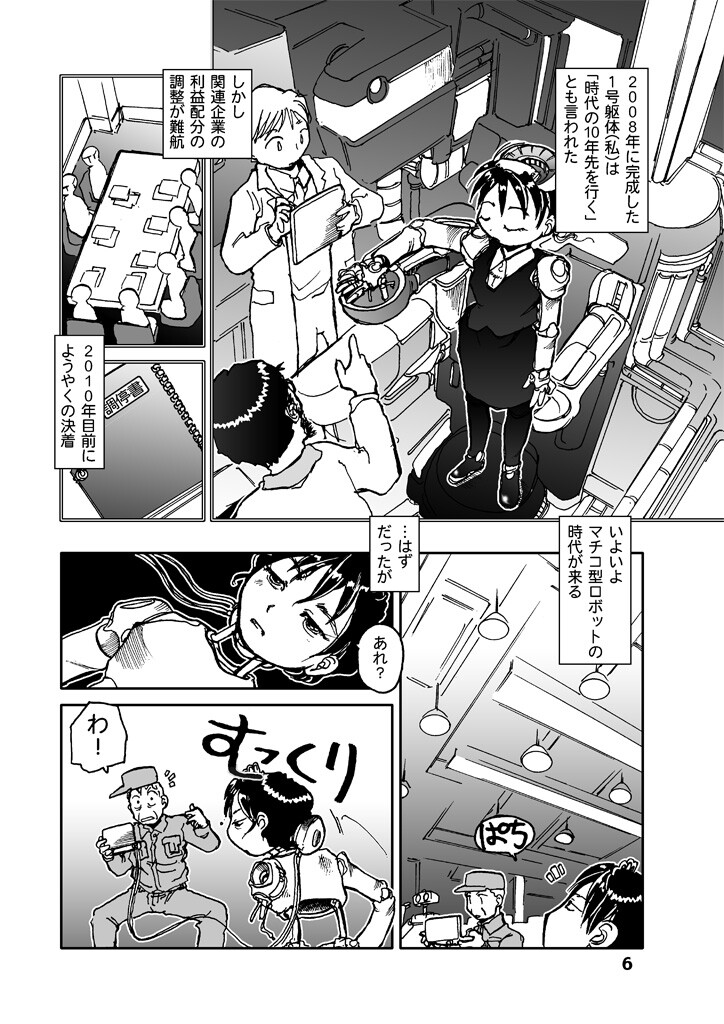 サンプル画像5