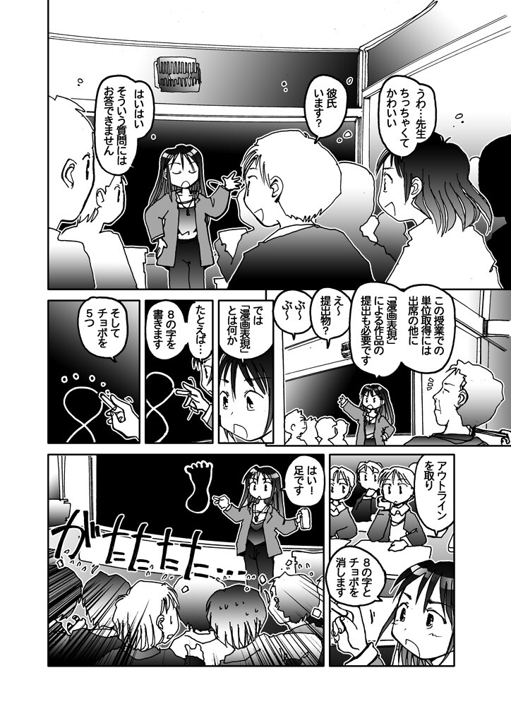 サンプル画像2