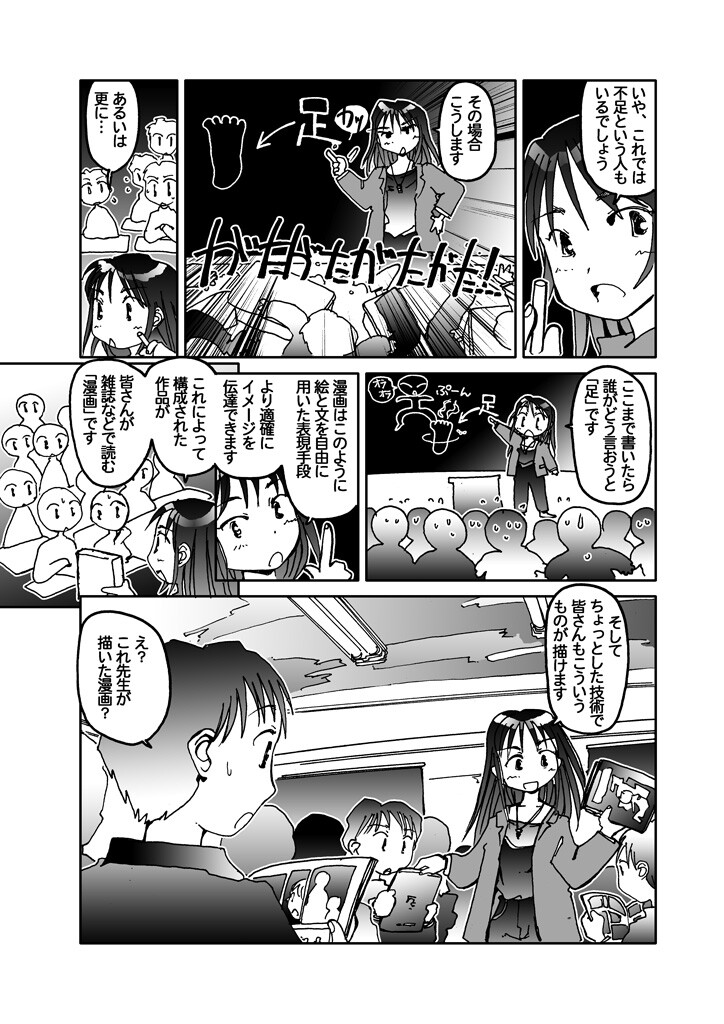 サンプル画像3
