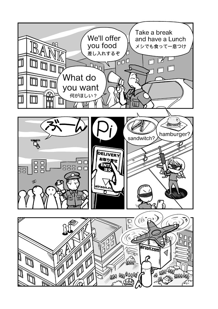 サンプル画像1
