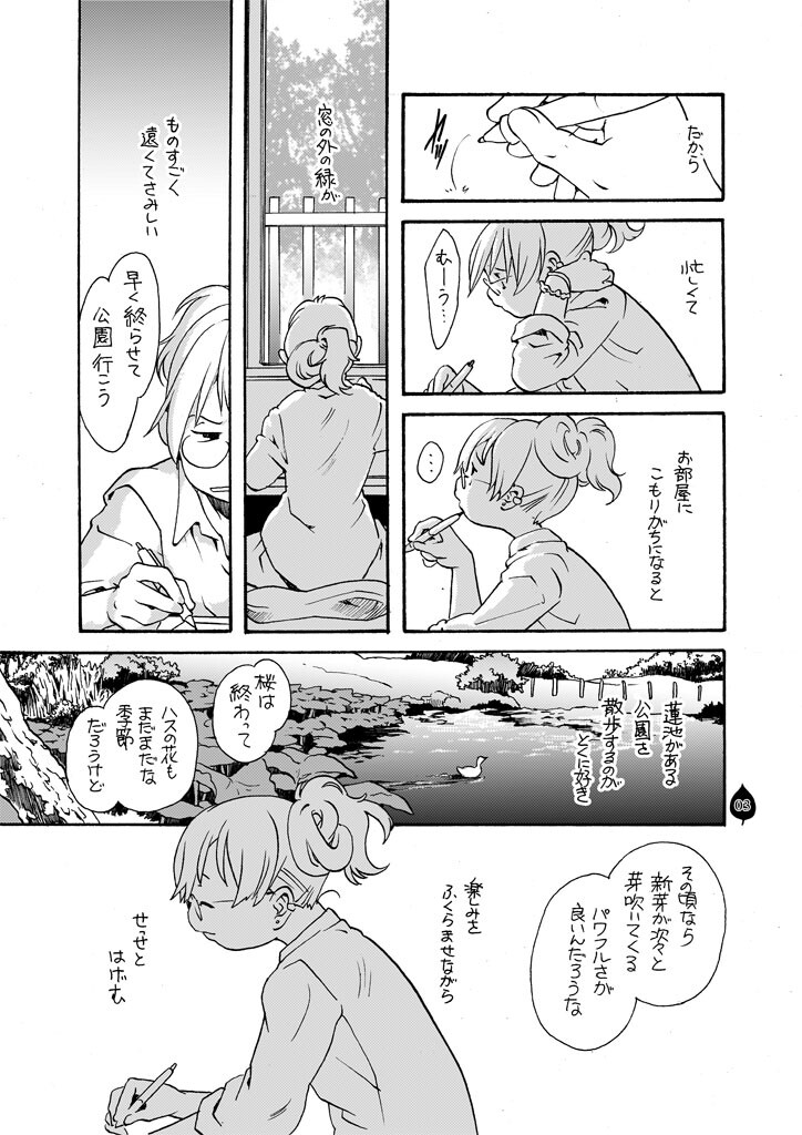 サンプル画像2