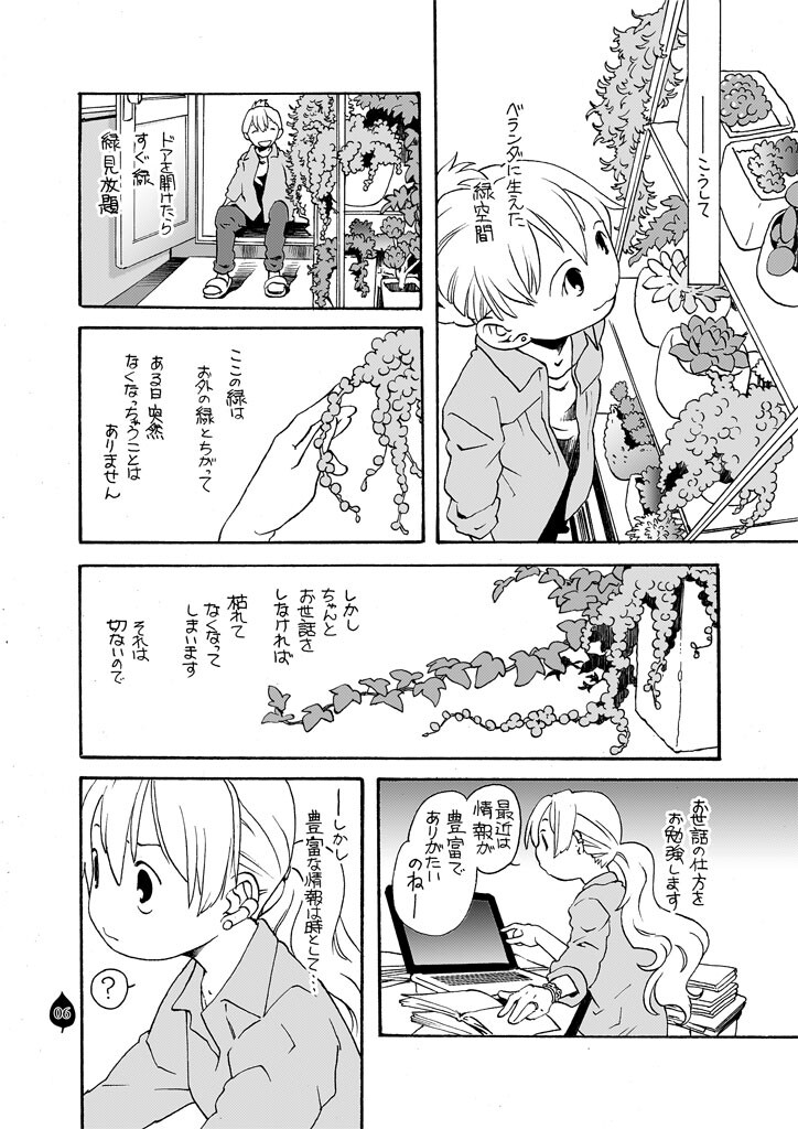 サンプル画像5