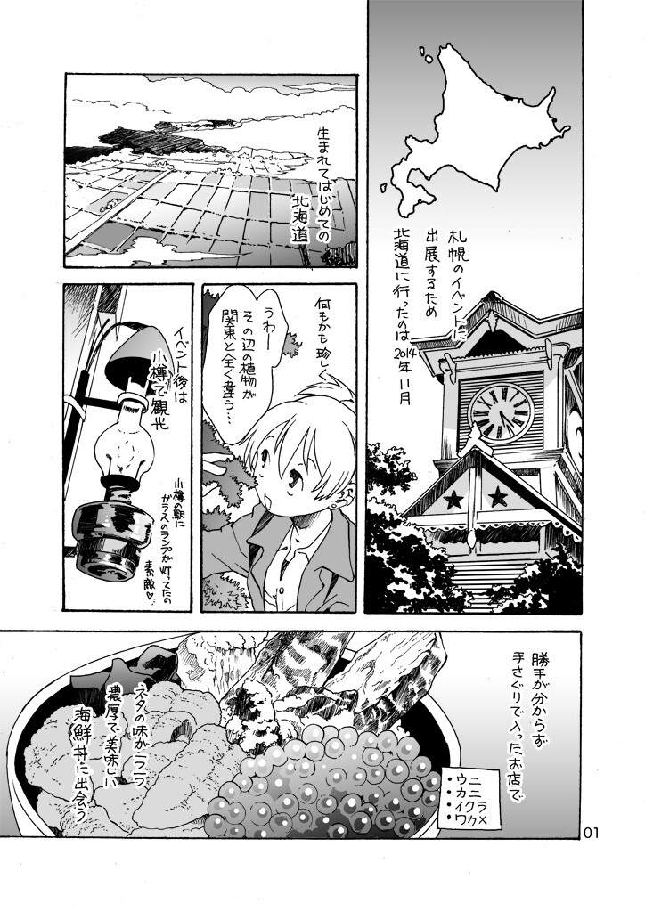 サンプル画像0