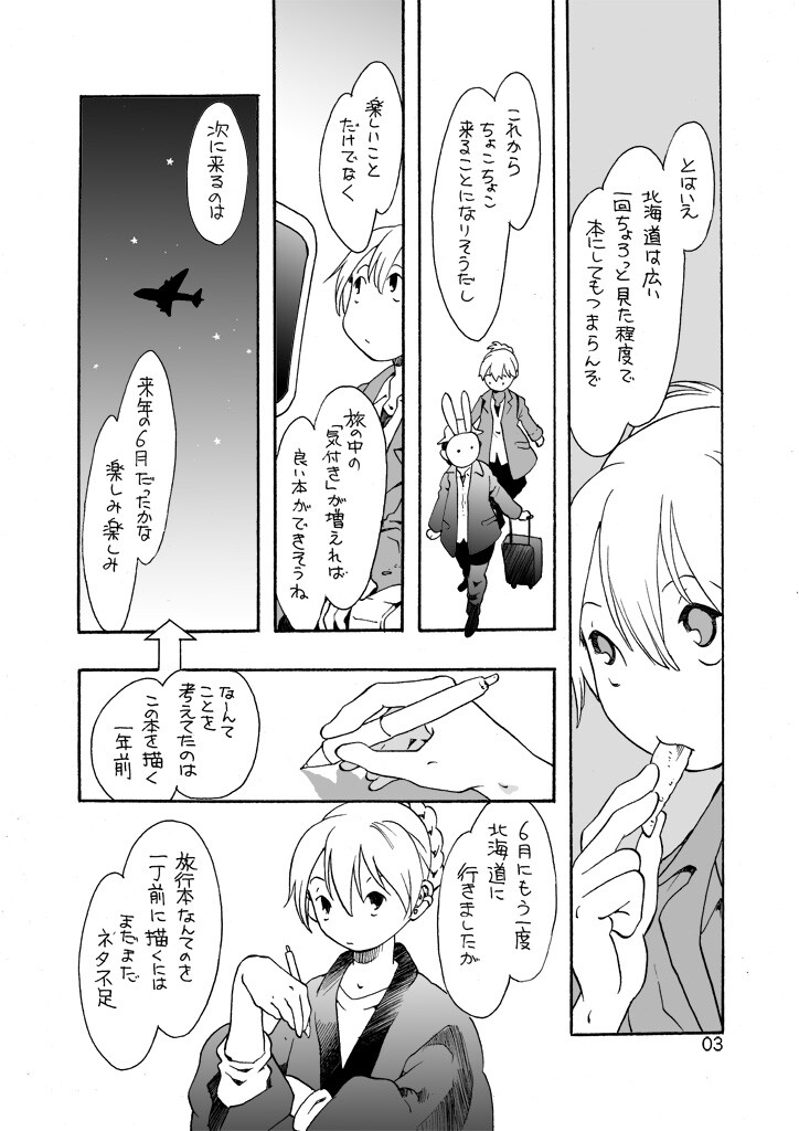 サンプル画像2