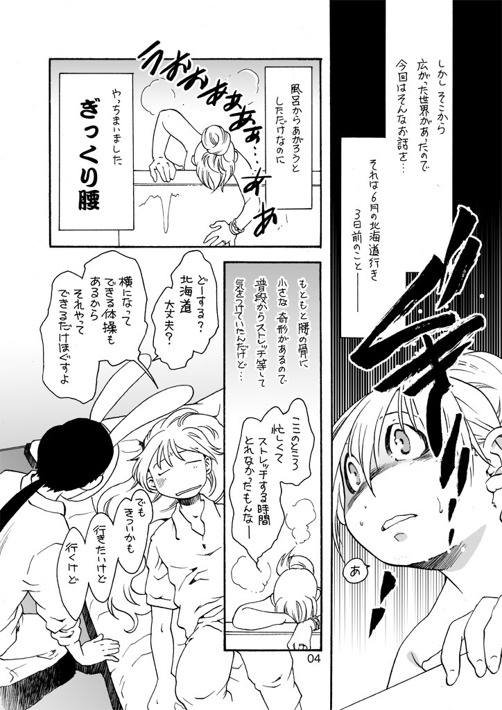 サンプル画像3