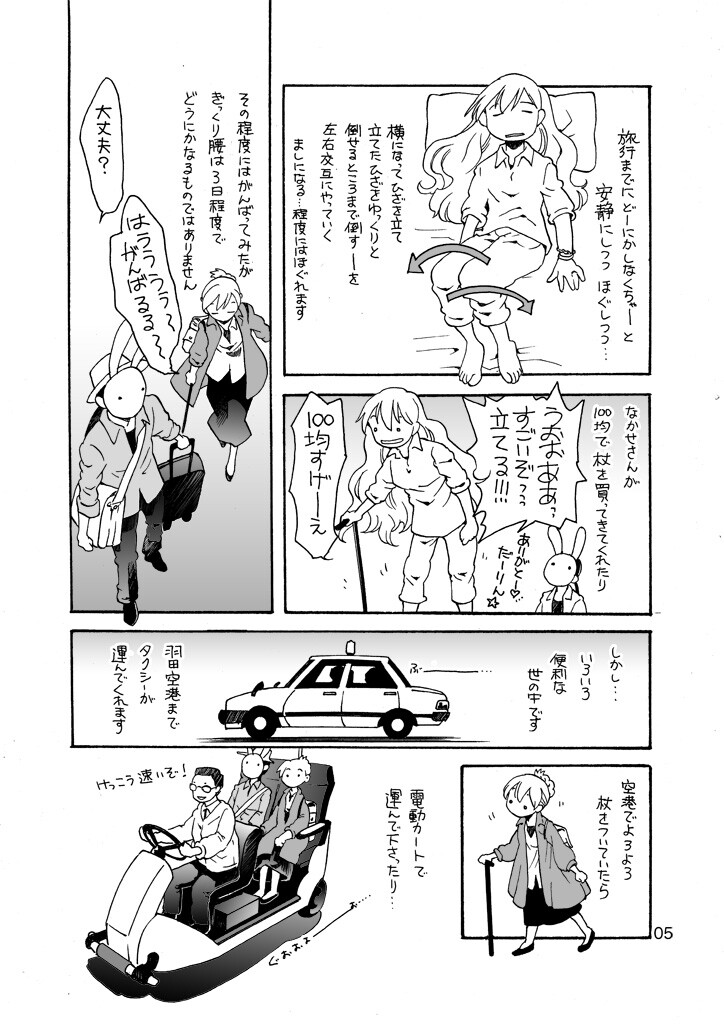 サンプル画像4