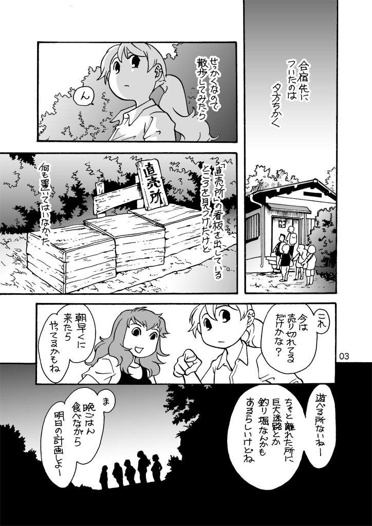サンプル画像2