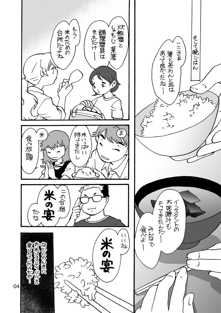 サンプル画像3