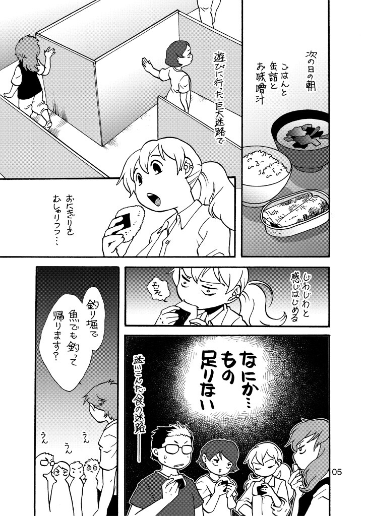 サンプル画像4
