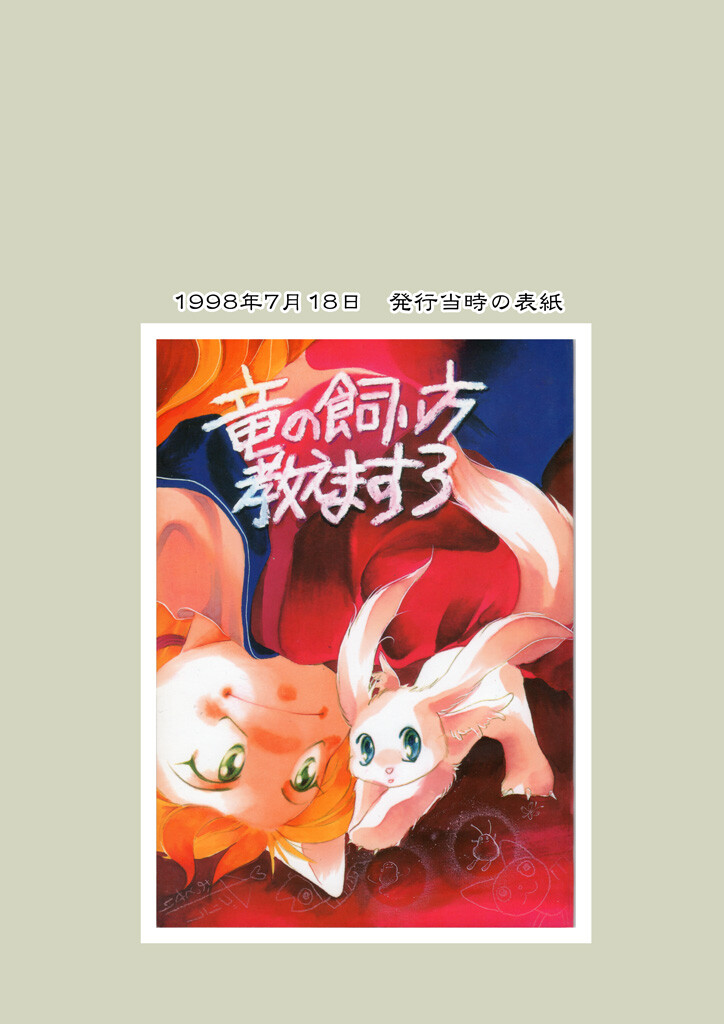 サンプル画像6