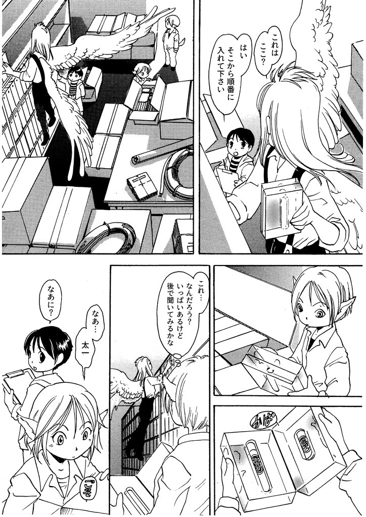 サンプル画像0
