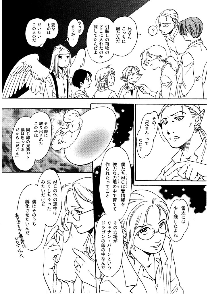 サンプル画像2
