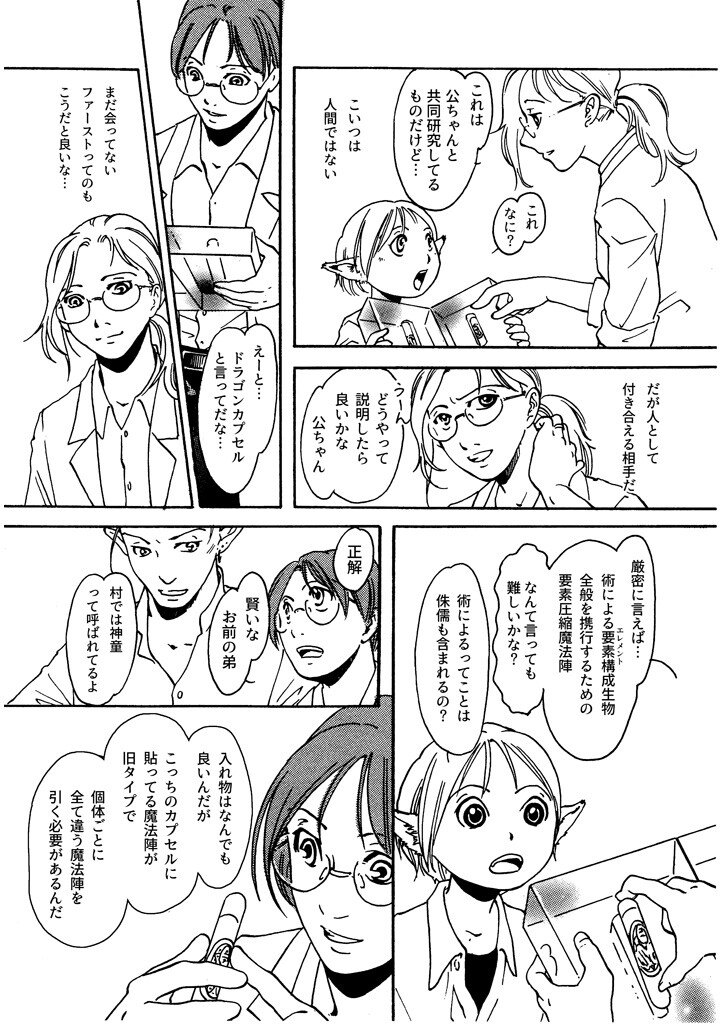 サンプル画像4