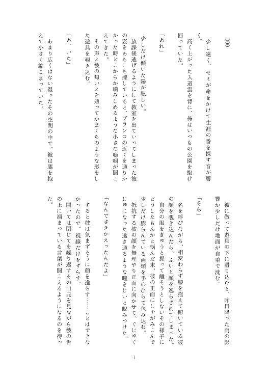 サンプル画像1