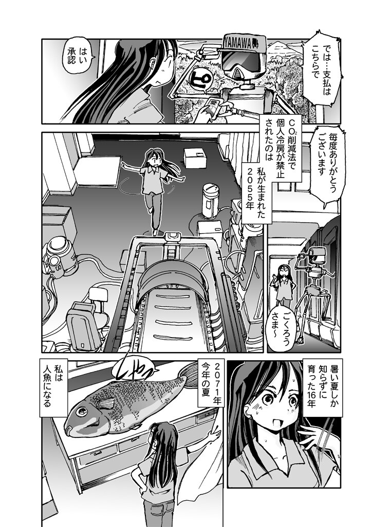 サンプル画像0