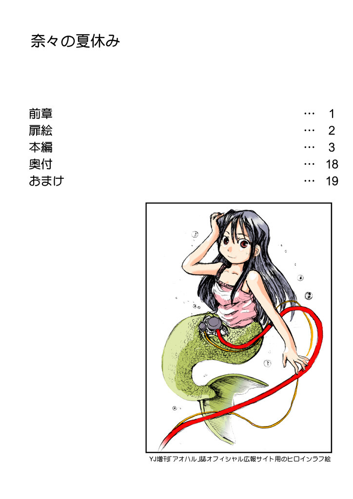 サンプル画像7