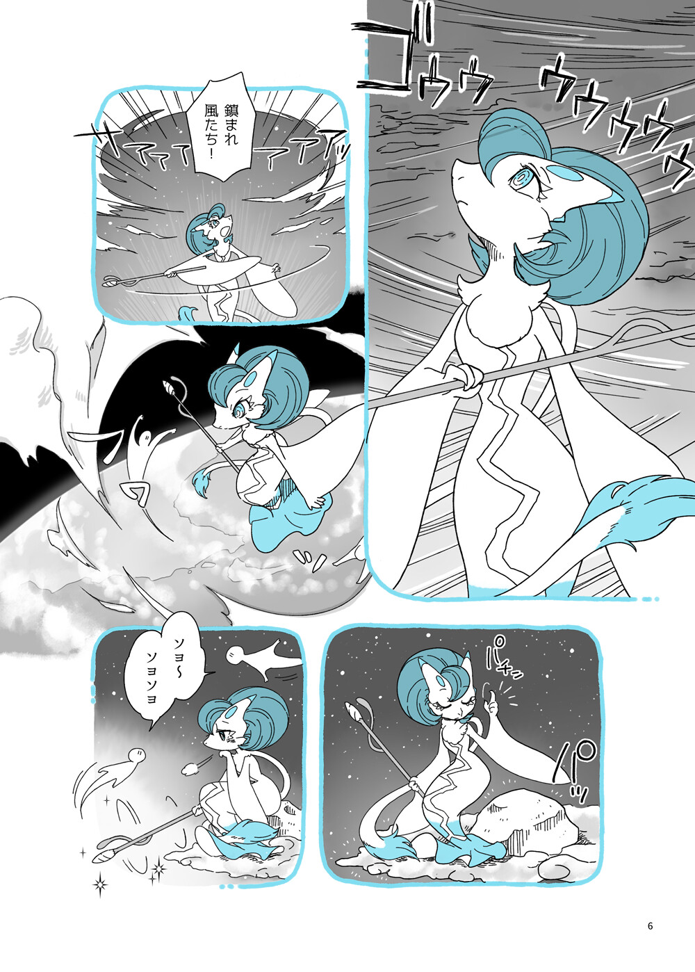 サンプル画像2
