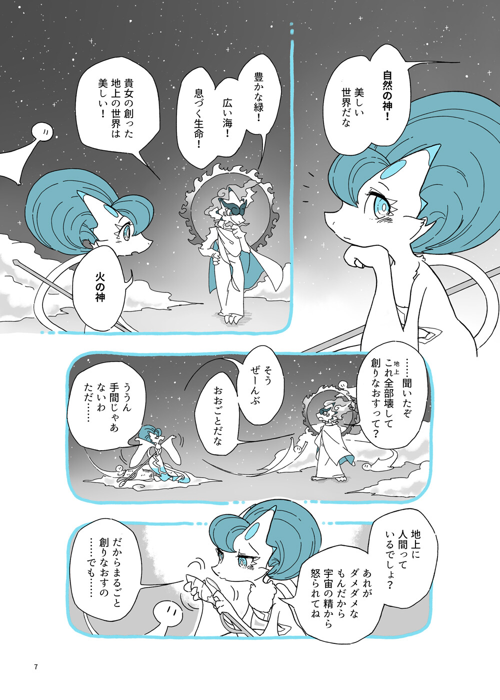 サンプル画像3