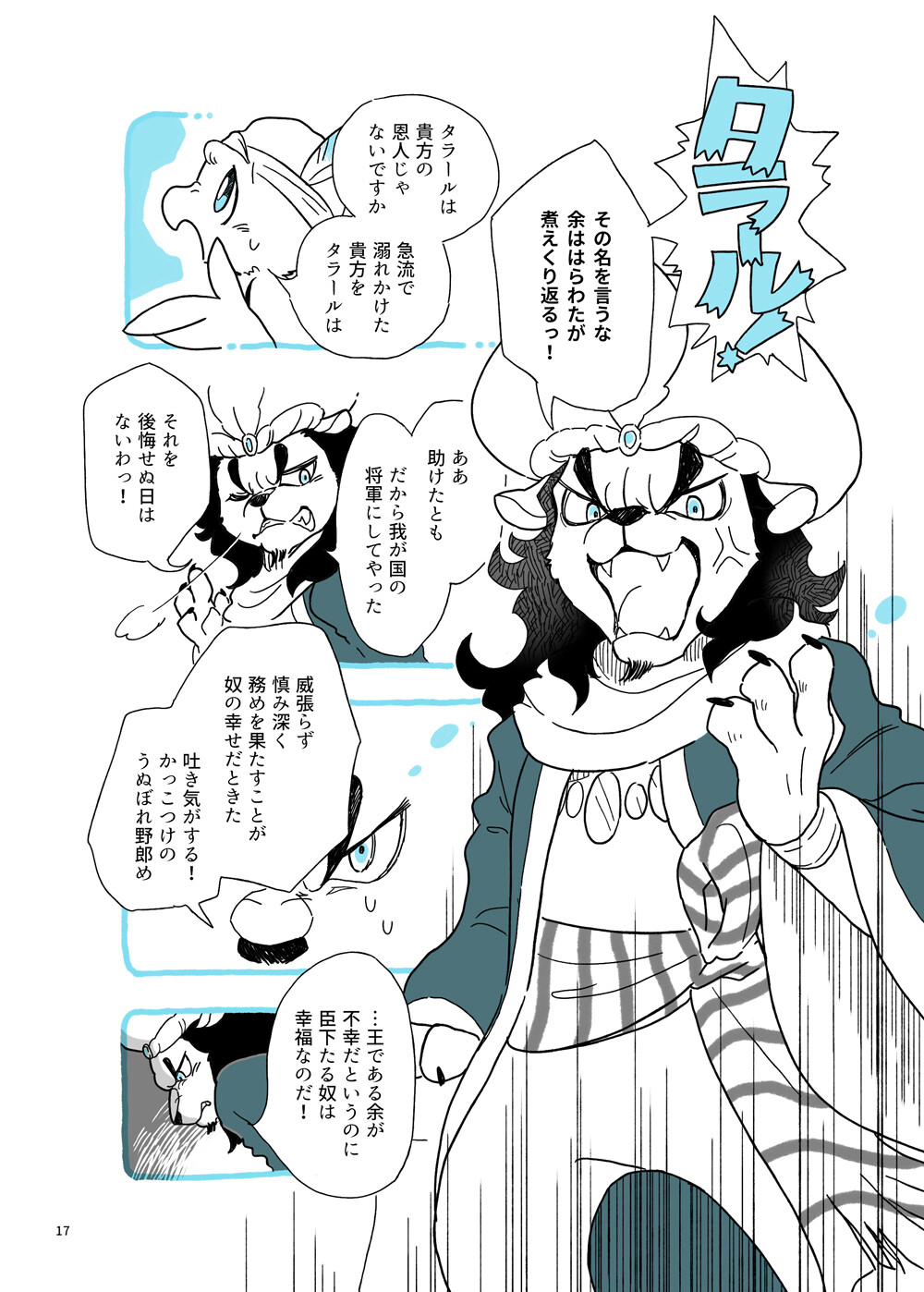 サンプル画像5