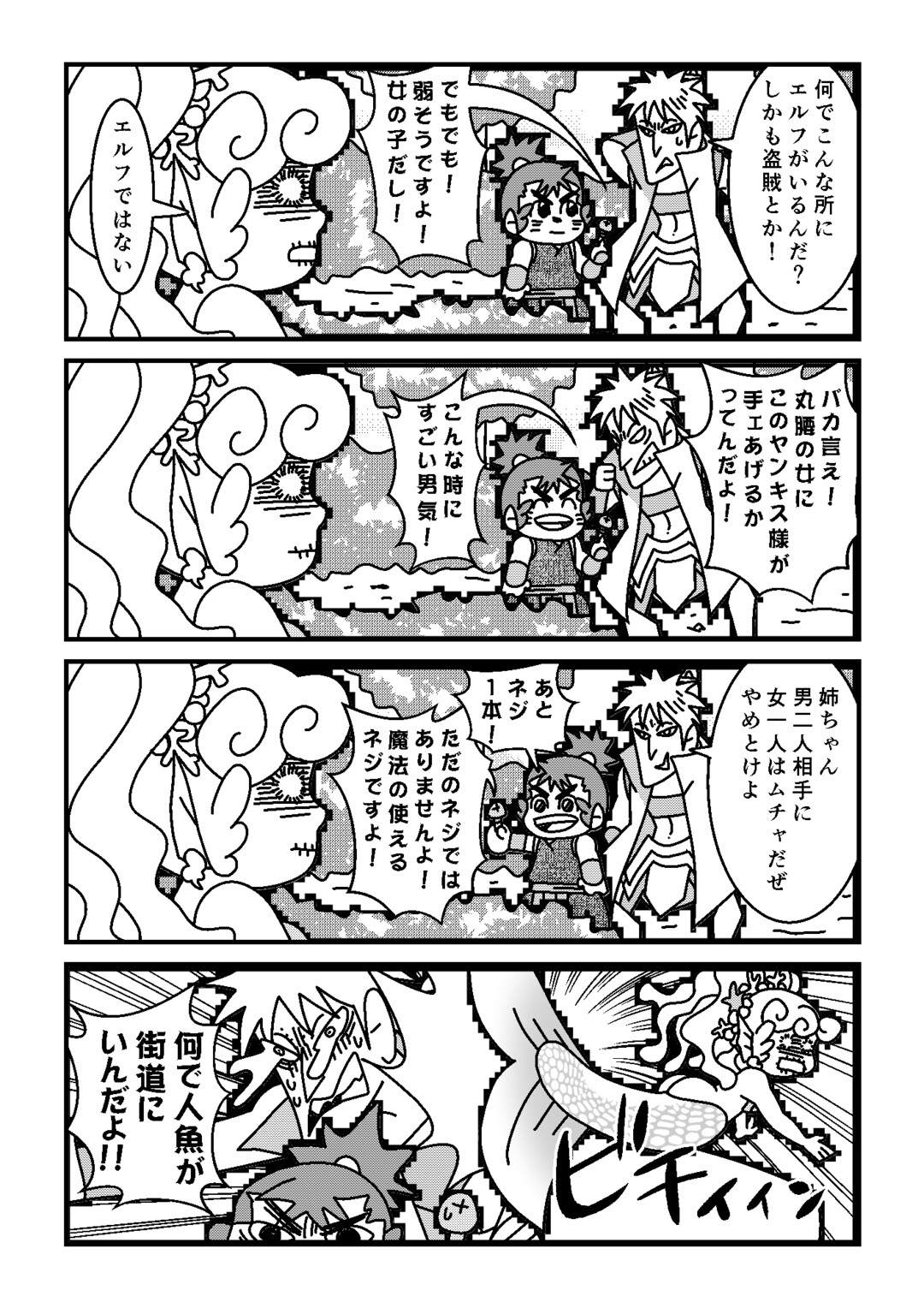 サンプル画像7