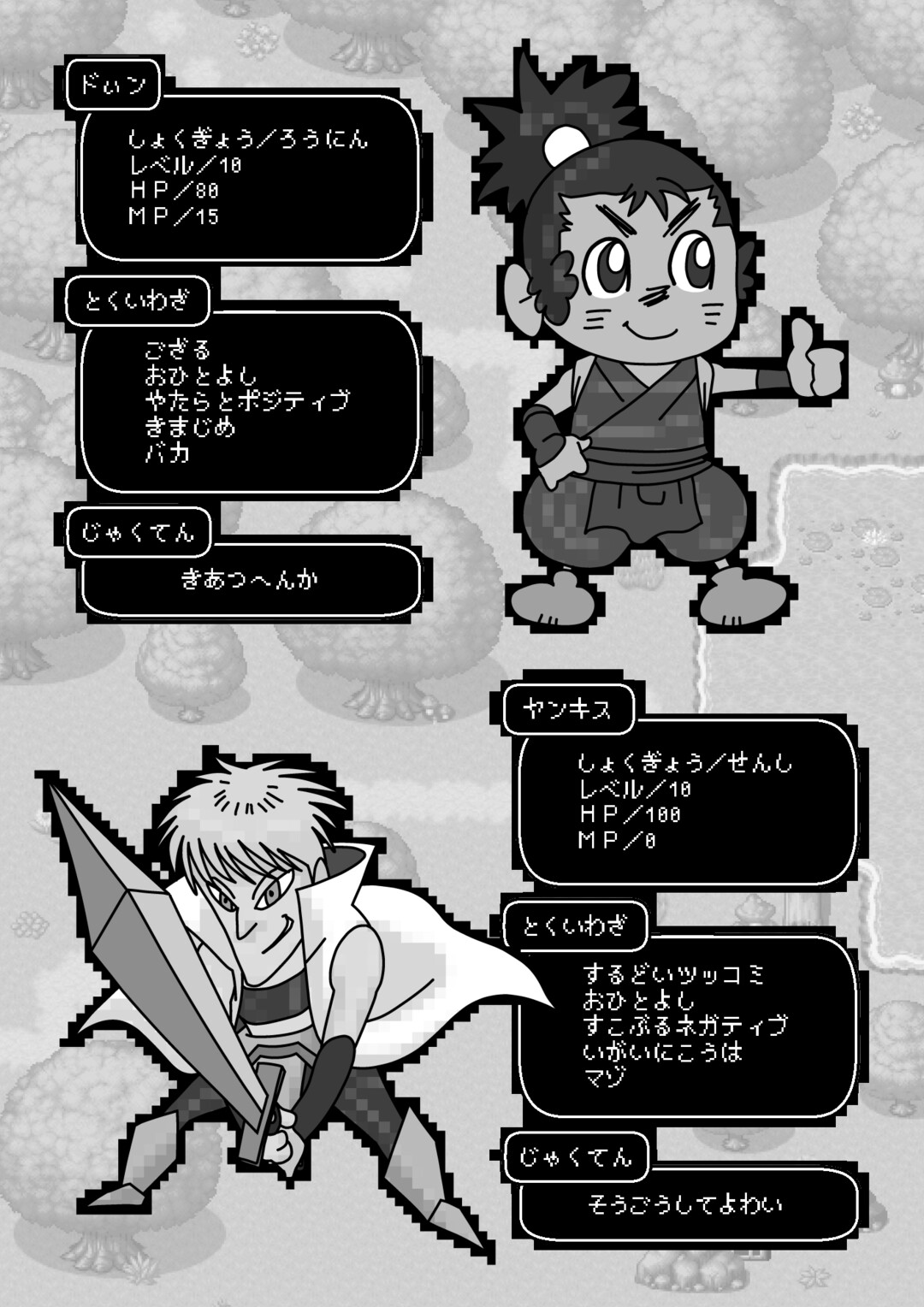 サンプル画像0