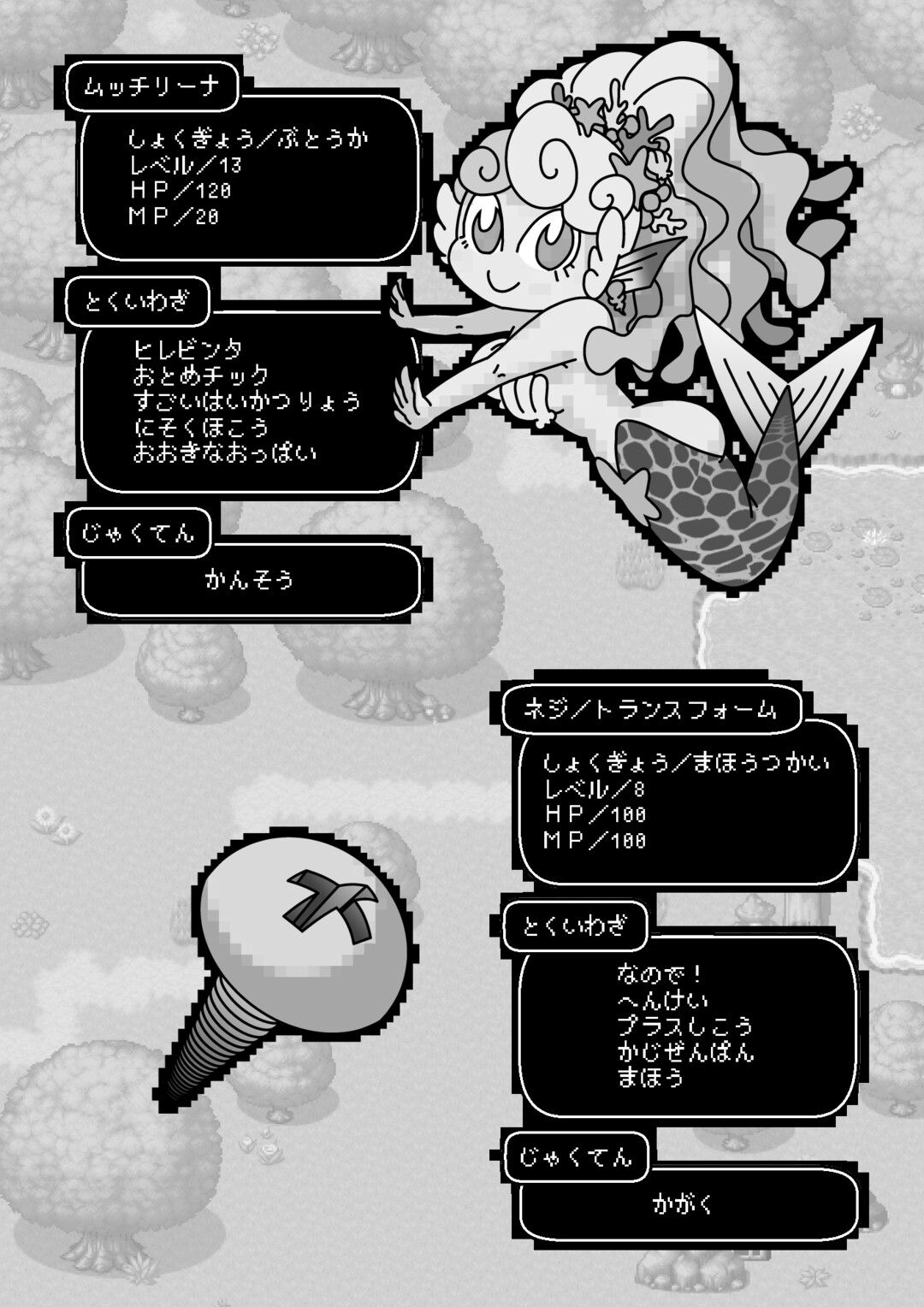 サンプル画像1