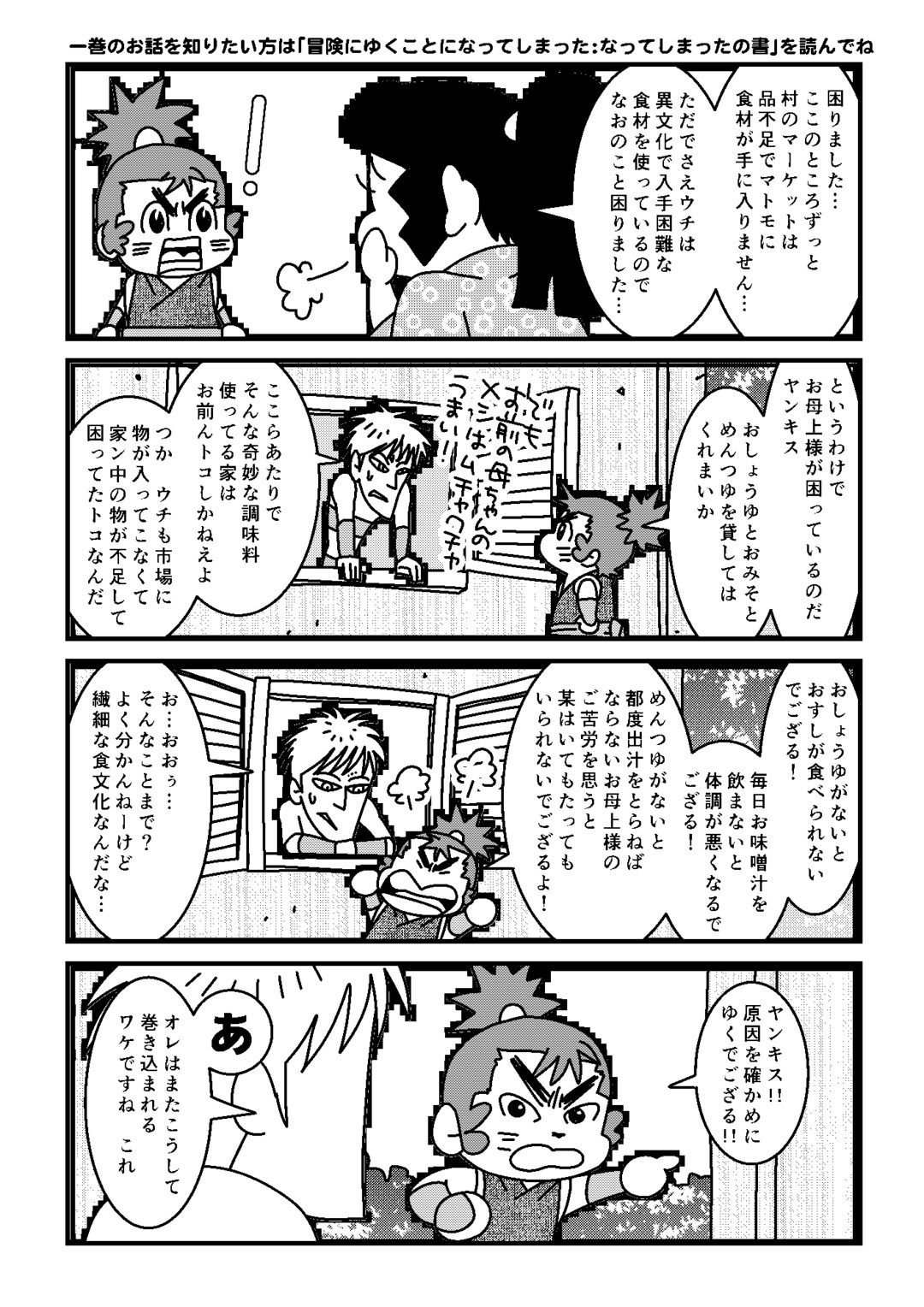 サンプル画像2
