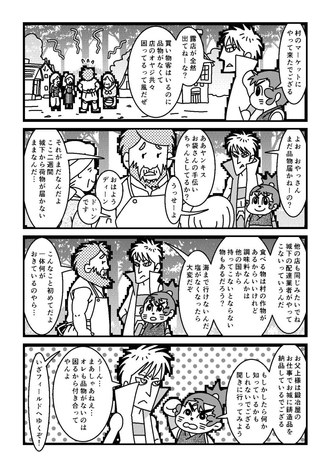 サンプル画像3
