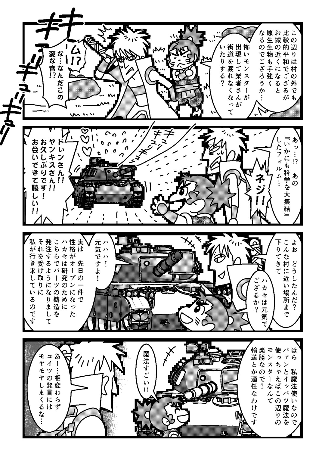 サンプル画像4