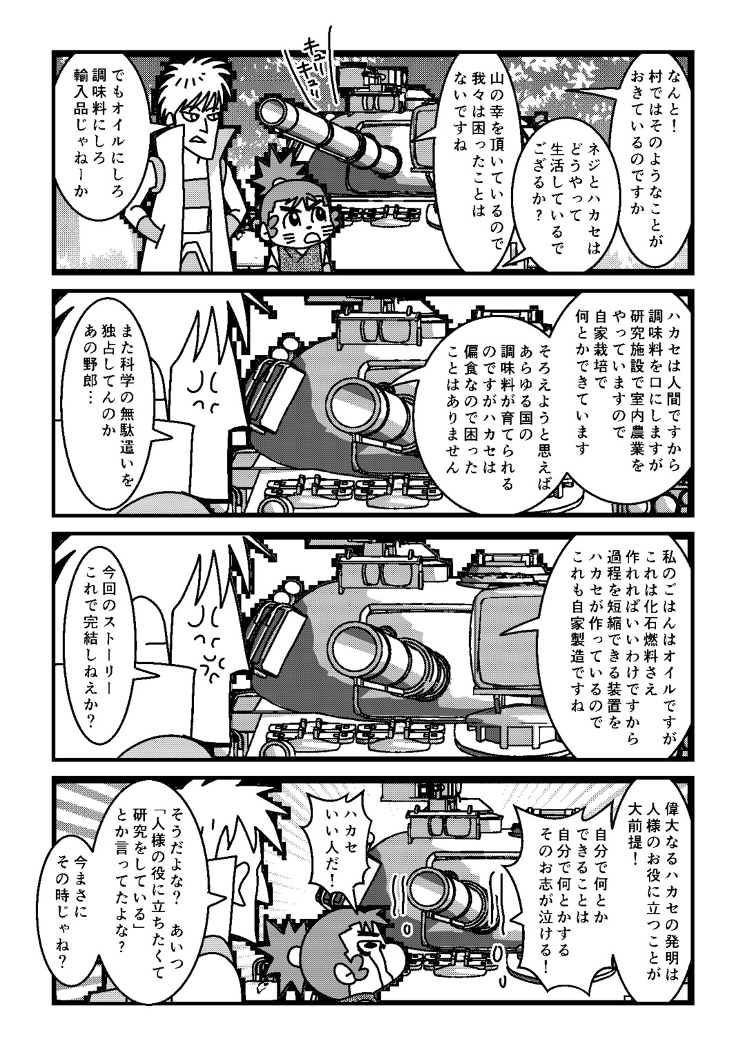 サンプル画像5