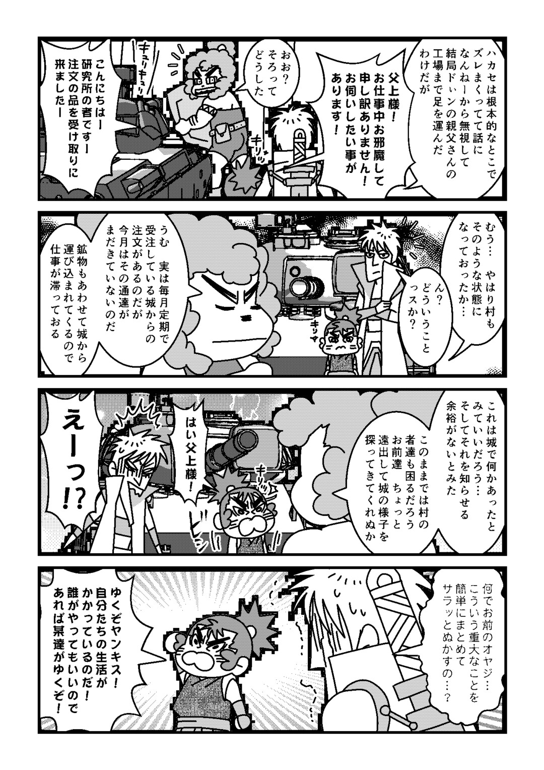 サンプル画像6